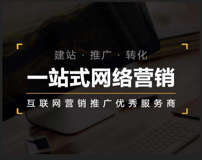 兴城企业如何怎么利用网络推广抓取潜在客户