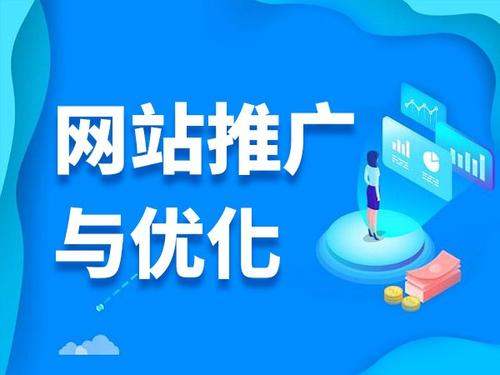 兴城电商类网络推广如何做才有更好的效果