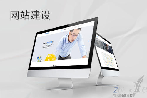 兴城网站建设公司分析网页设计如何提升吸引力