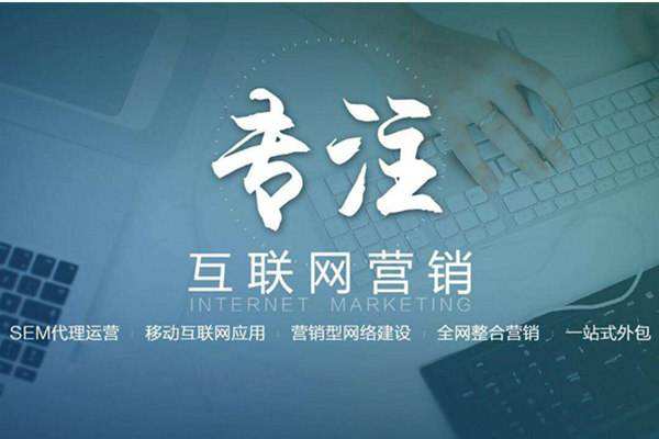 兴城电商行业做网络推广需要具备的条件有哪些