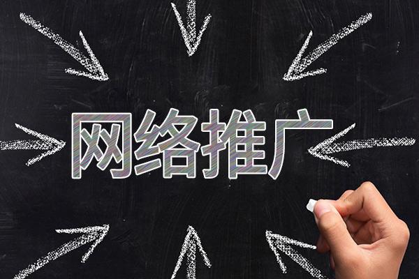 兴城网络推广公司介绍几个企业软文推广的发布平台