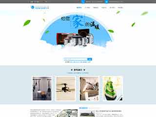 兴城电器,家电公司网站模板,电器,家电公司网页模板